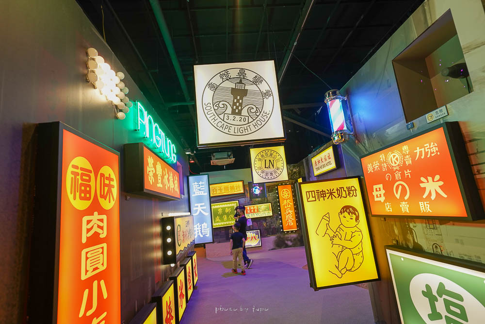 屏東景點|屏菸1936文化基地|屏東菸葉廠|一張門票玩到底|台灣第一座煙葉博物館,Nintendo Switch遊戲派對