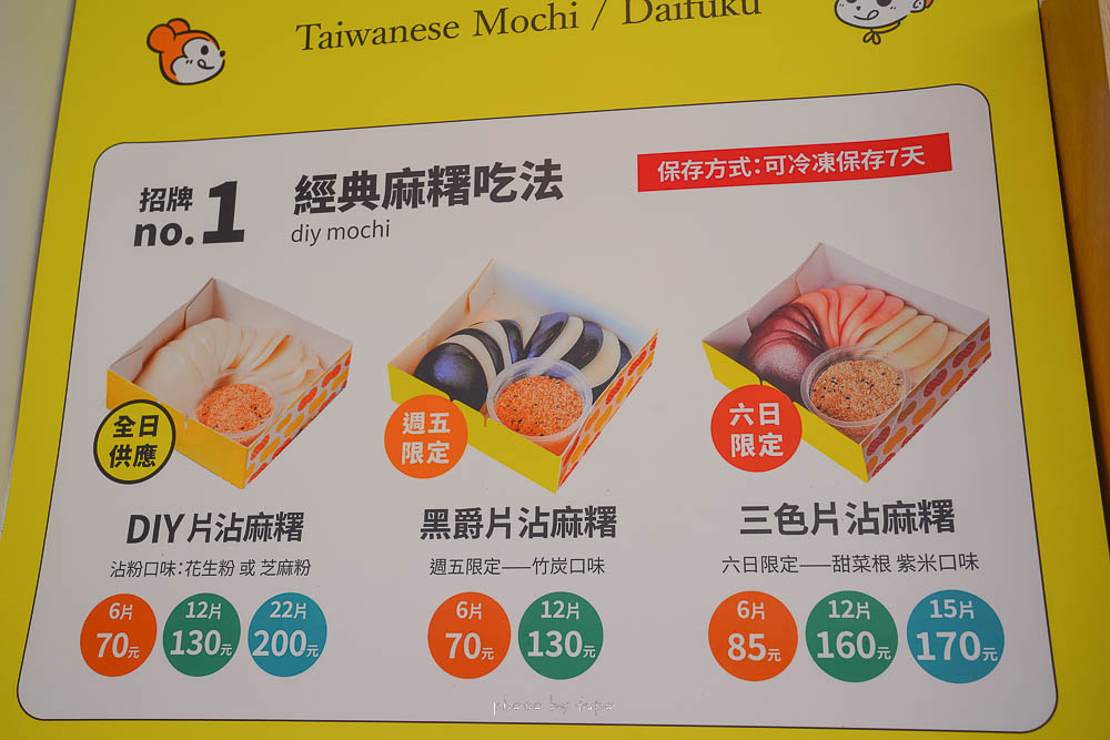 西螺麻糬推薦|珍的西螺麻糬大王,西螺必買伴手禮,台灣最大巨無霸草莓麻糬