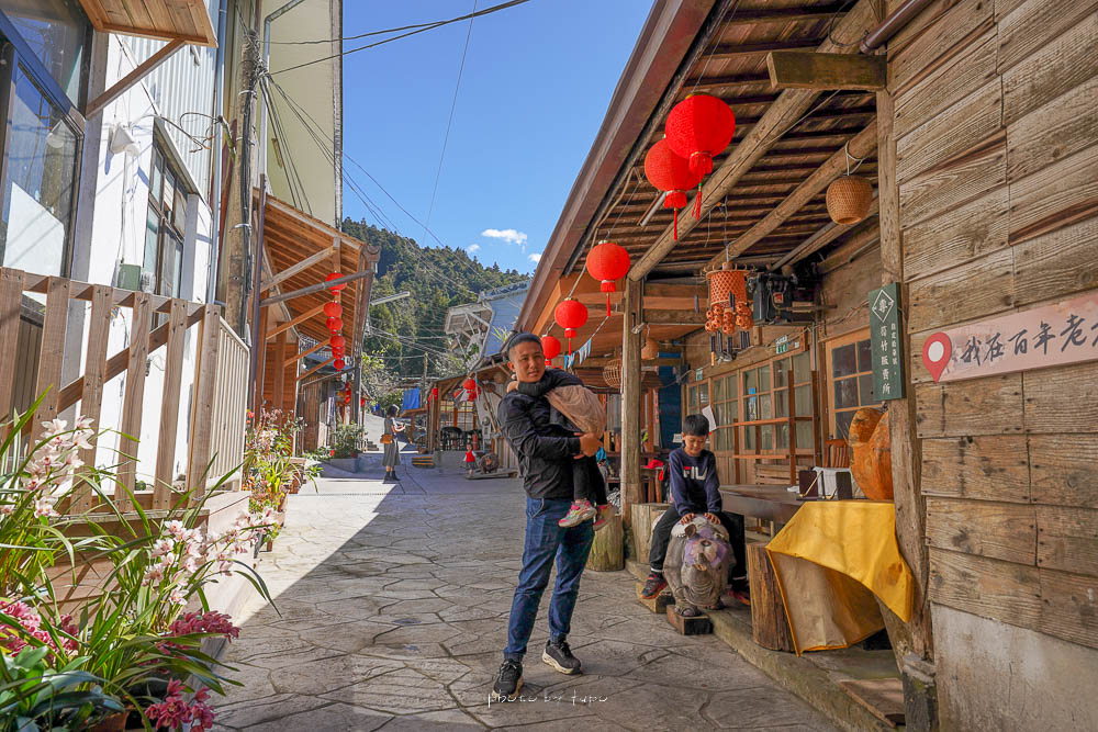 奮起湖景點》百年老老街(下脚店仔),保留原始樣貌的私房老街 @小腹婆大世界