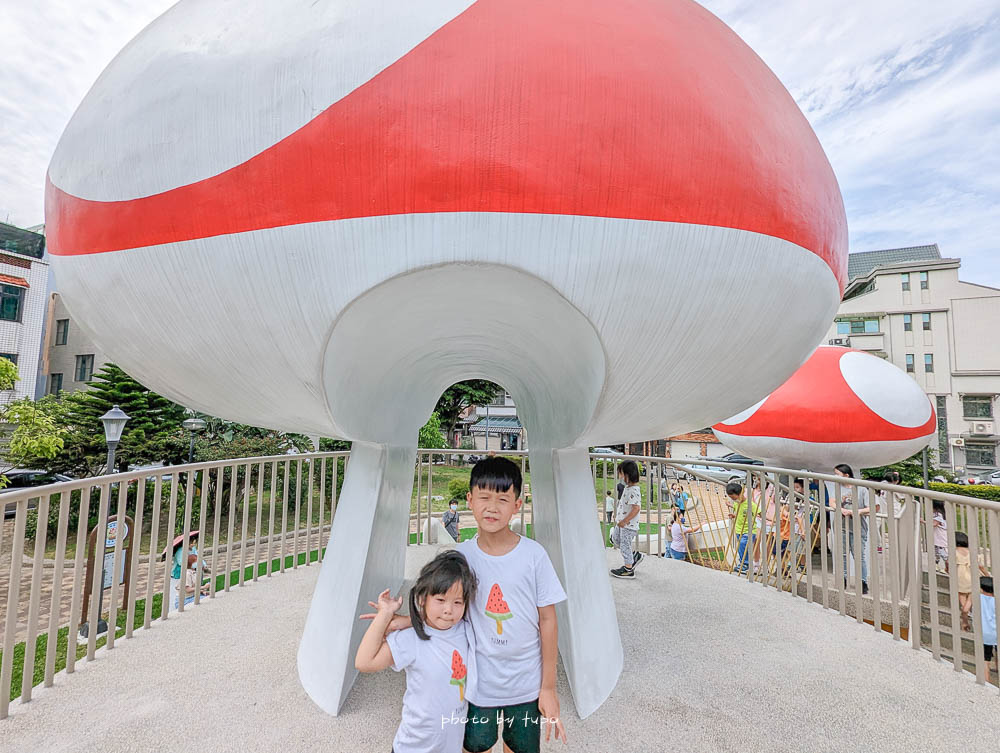 新竹大蘑菇公園【蘑菇城堡公園】最新公兒30公園，彷彿進入超級瑪利公園