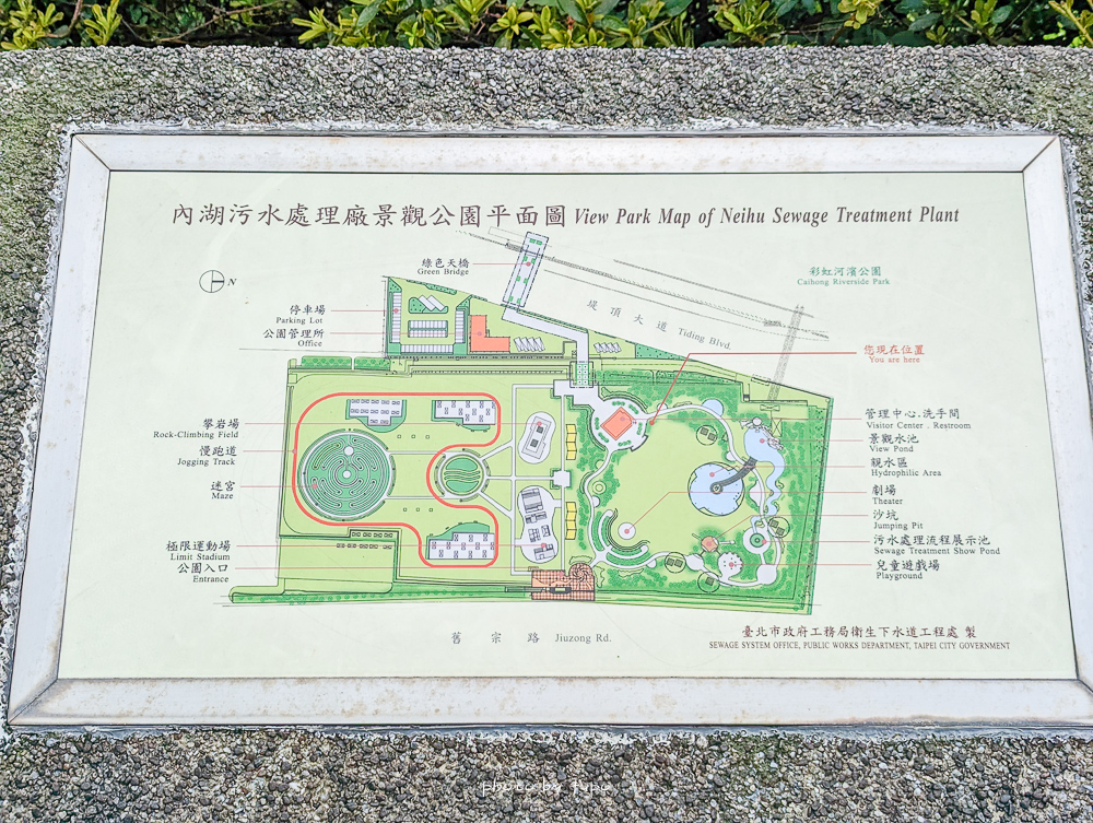 台北玩水野餐景點「內湖運動公園」101陪你玩水、看飛機、戲水池開放囉