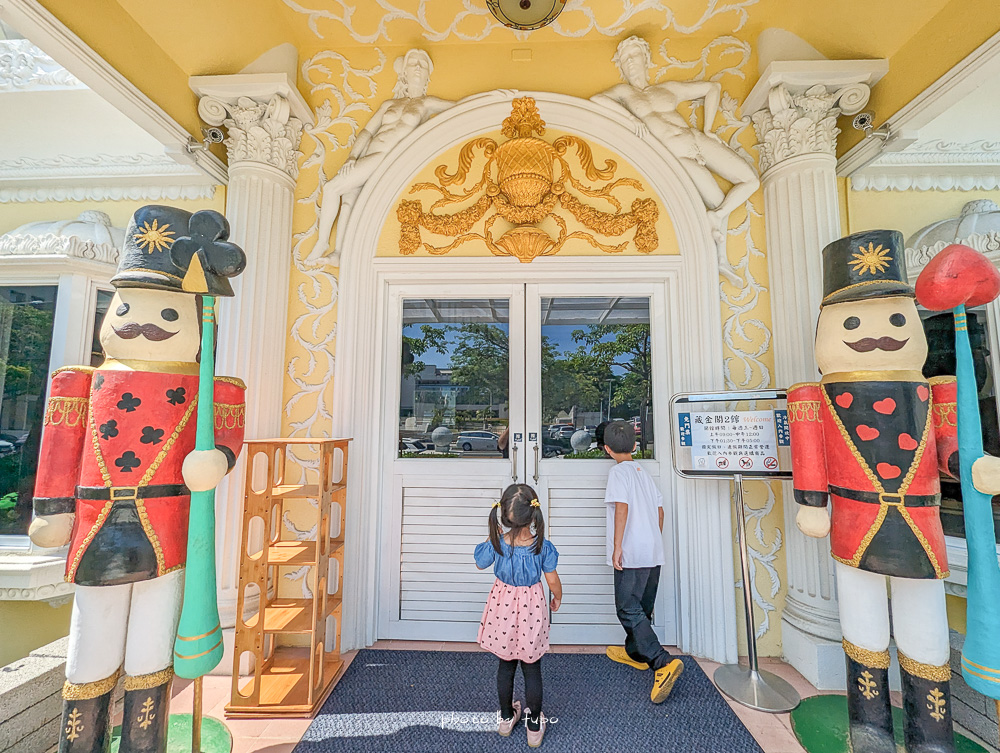 台南城堡景點「藏金閣2館」免費開放參觀，全台最美公家機關變身愛麗絲夢幻城堡，順遊貓咪公園