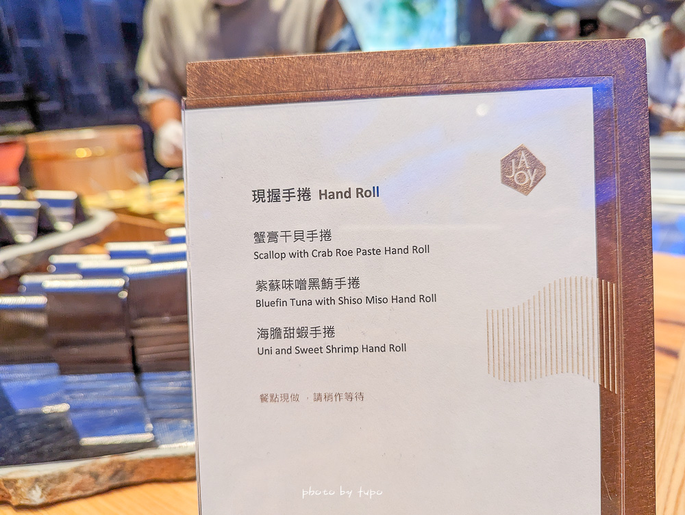 台北最高景觀Buffet「饗 A Joy」吃到飽這幾樣必吃！烤帝王蟹.龍蝦.干貝.海膽手捲.龍蝦粥.和牛壽司