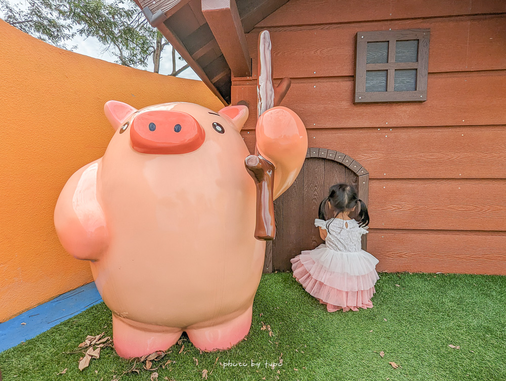 高雄最新三隻小豬迷宮公園，蓮池潭兒童公園變身三隻小豬主題，免費暢遊童話故事場景