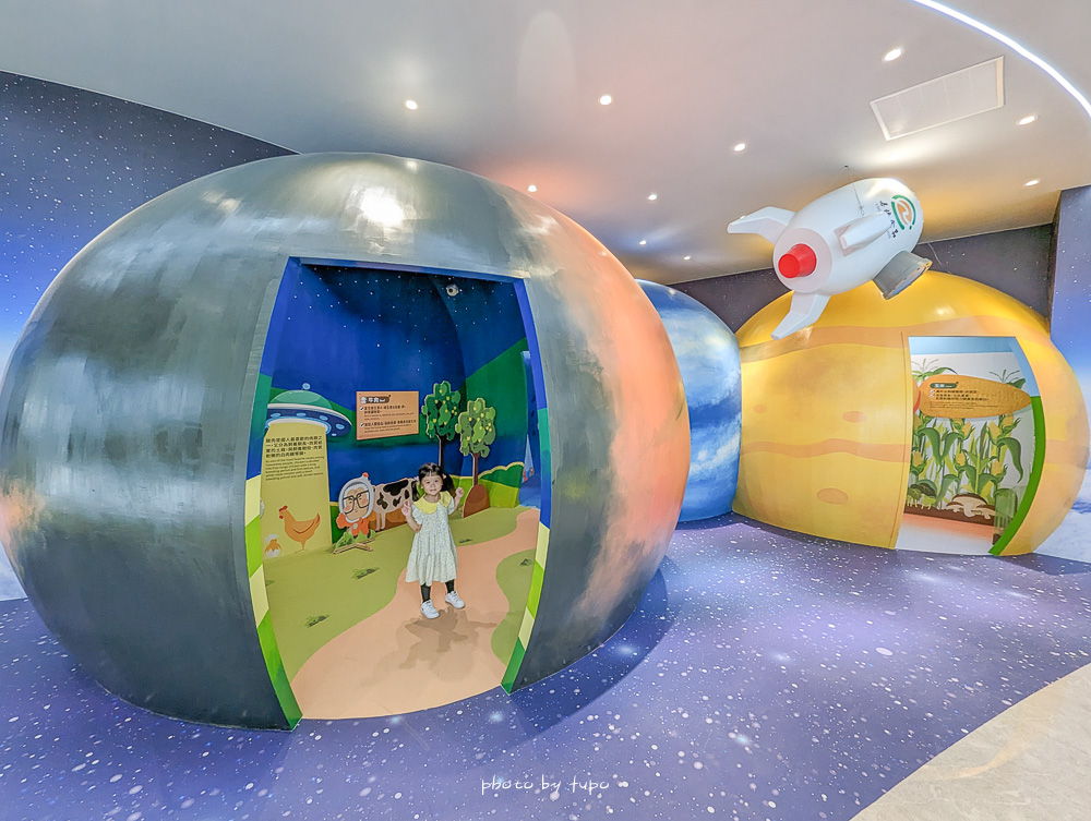 嘉義貢丸觀光工廠「丸聚星球」免費貢丸試吃，巨可愛貢丸星球、免費借玩具、玩沙