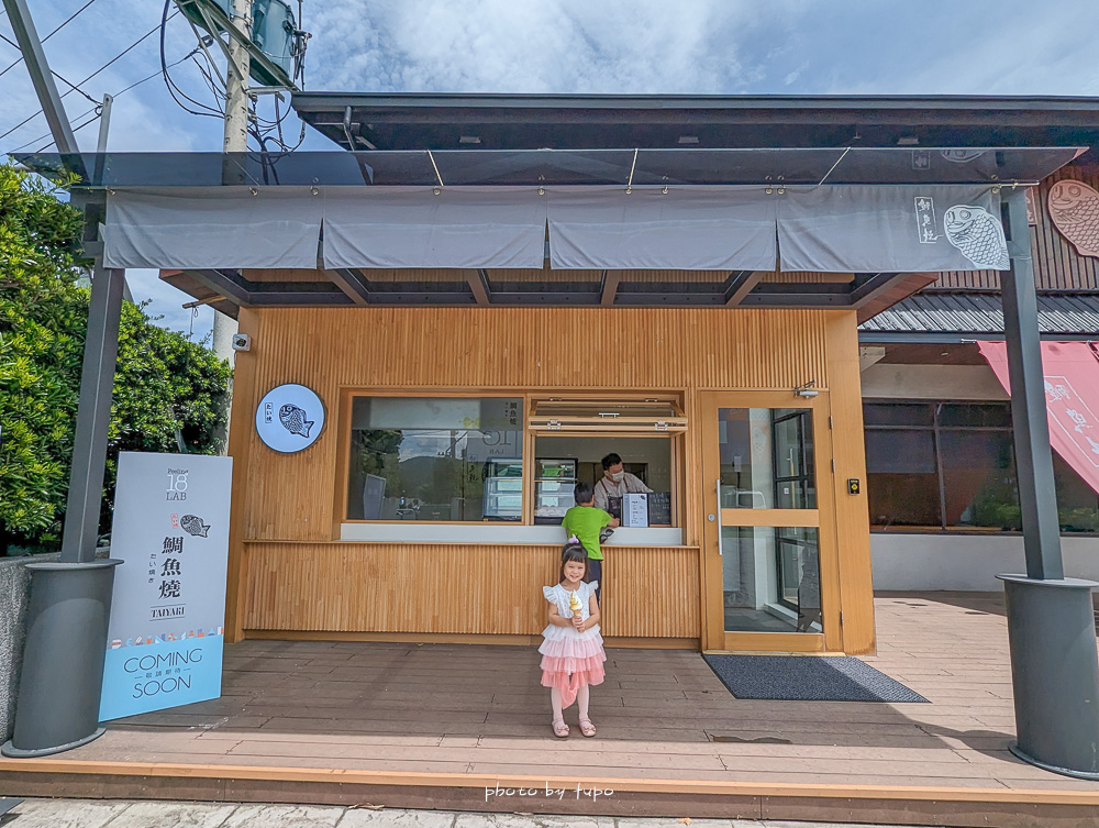 南投埔里【Feeling 18 LAB烘焙研究所】南投最新咖啡廳，18度C鯛魚燒、冰淇淋