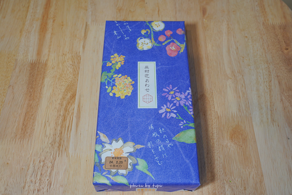 必買！2024日本新年禮盒，送禮自吃都超適合，開箱日本新年禮盒評論持續更新
