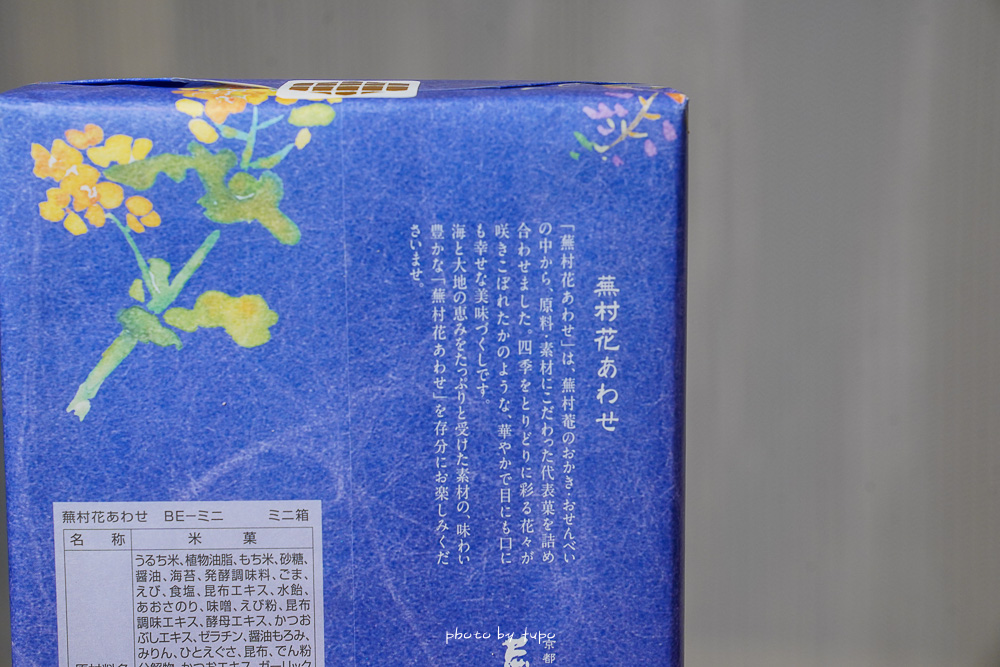 必買！2024日本新年禮盒，送禮自吃都超適合，開箱日本新年禮盒評論持續更新