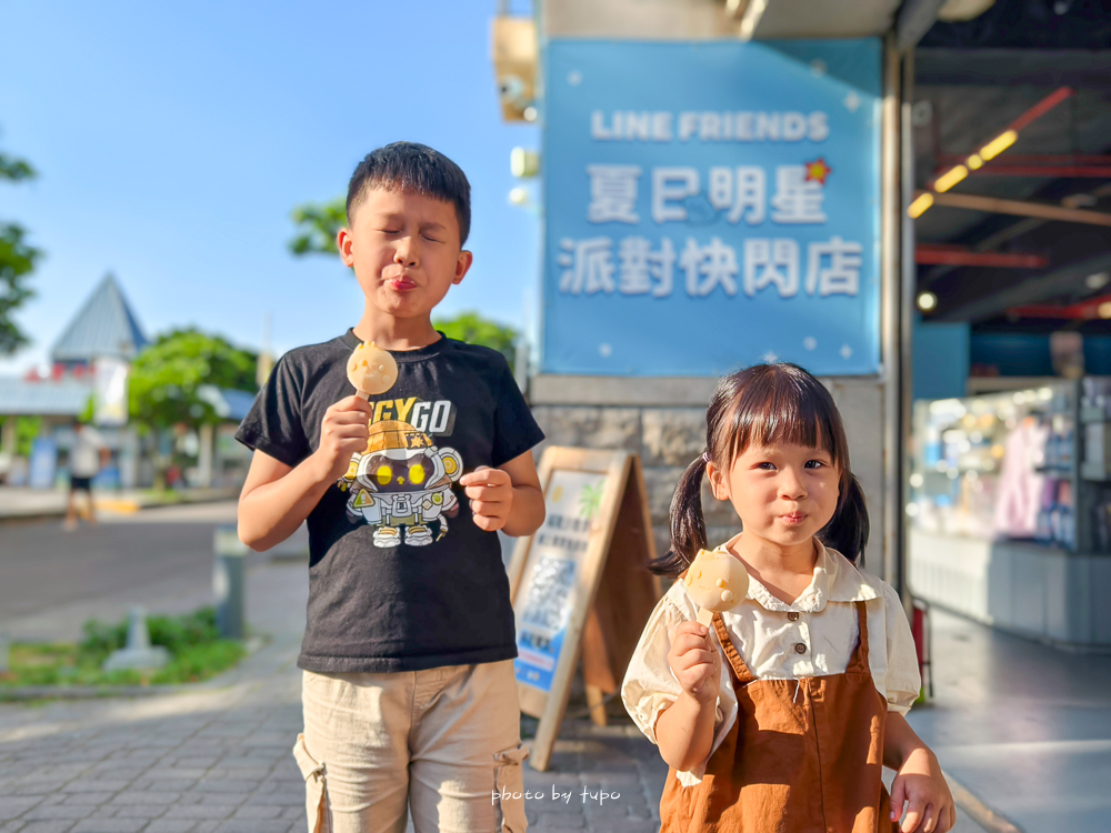 福隆沙雕一日遊玩樂攻略「2024福隆沙雕藝術季」LINE FRIENDS夏日明星派對+北海岸環線美食景點