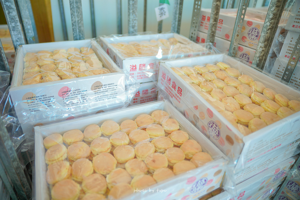 台南零食批發、必買宅配伴手禮「溢勝食品、炎祐食品 」巨無霸台式馬卡龍、必買零食店