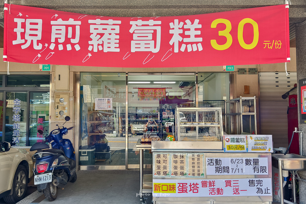 台南零食批發、必買宅配伴手禮「溢勝食品、炎祐食品 」巨無霸台式馬卡龍、必買零食店