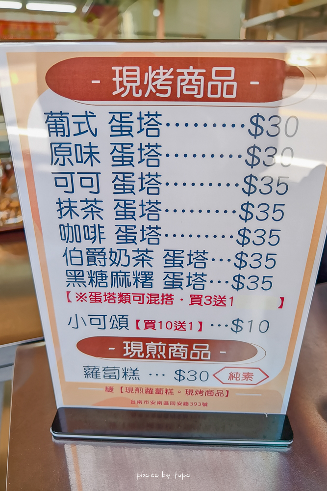 台南零食批發、必買宅配伴手禮「溢勝食品、炎祐食品 」巨無霸台式馬卡龍、必買零食店