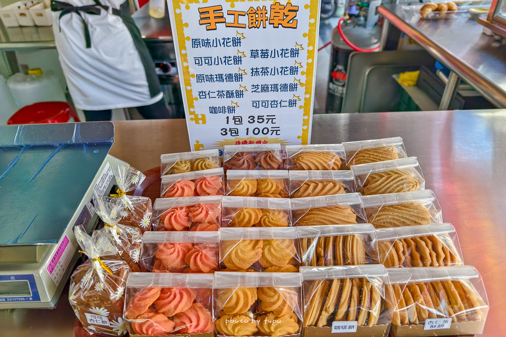 台南零食批發、必買宅配伴手禮「溢勝食品、炎祐食品 」巨無霸台式馬卡龍、必買零食店