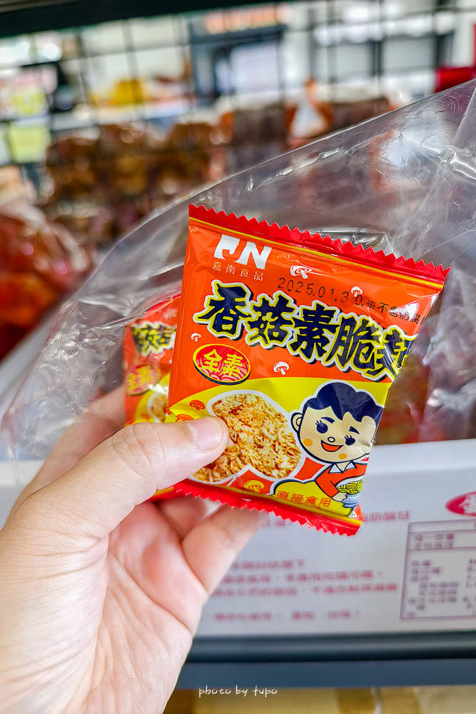 台南零食批發、必買宅配伴手禮「溢勝食品、炎祐食品 」巨無霸台式馬卡龍、必買零食店