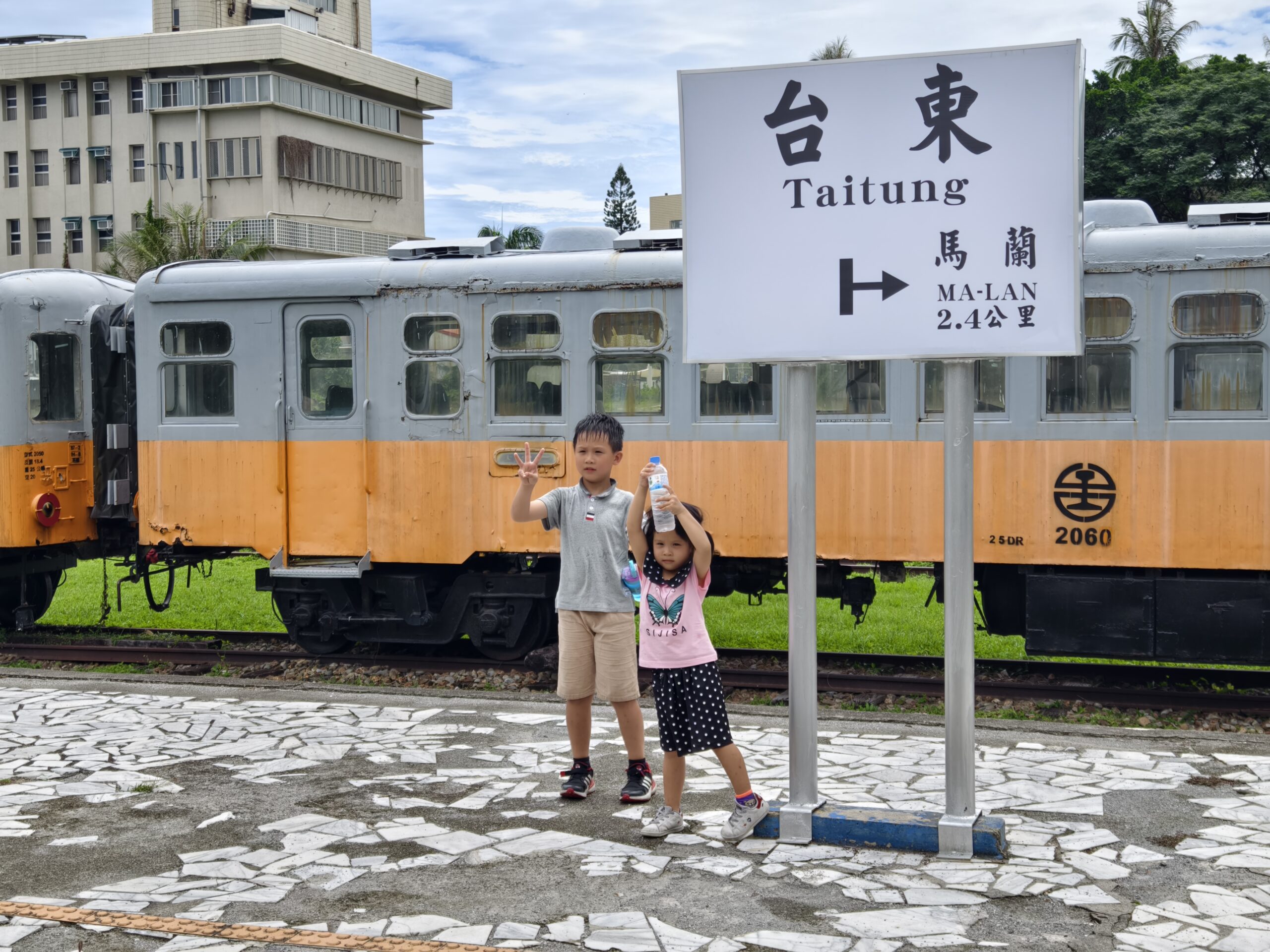 火車環島必備！超狂台鐵買1送1「Taiwan PASS台鐵版」7/1~9/30兩人同行一人免費，整合台鐵、捷運及台灣好行的國內自由行交通電子票券