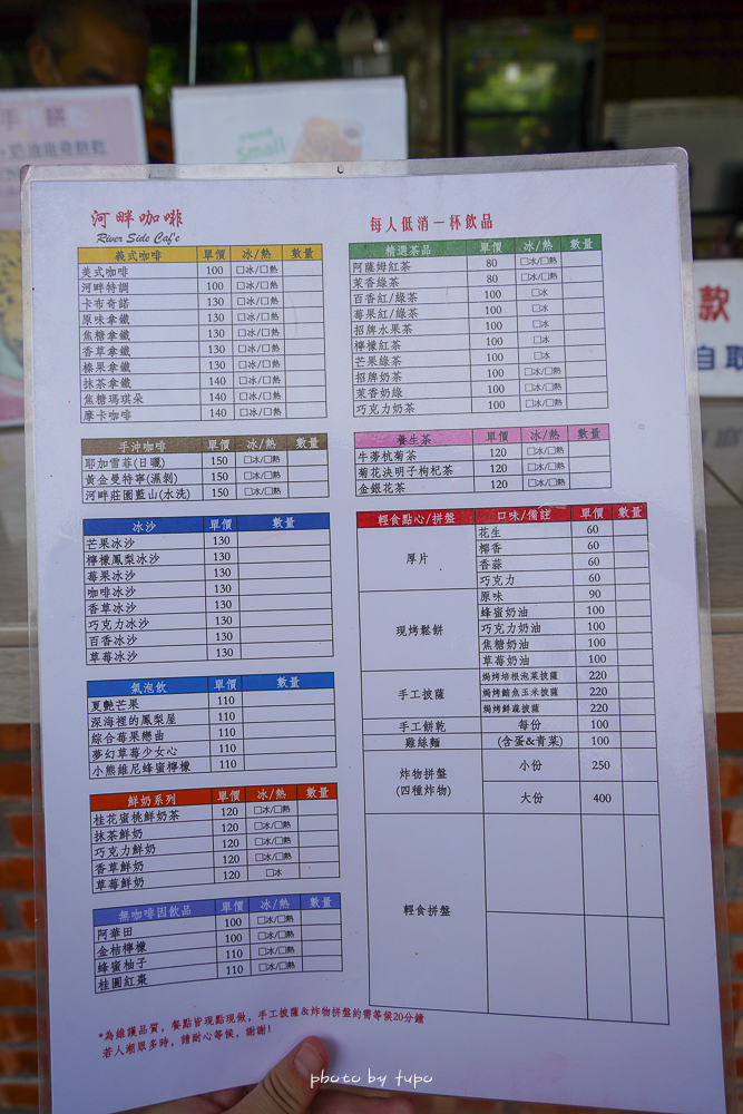 2024【南崁溪桃園區第一河濱公園】最新桃園親子景點,最新巨無霸雲朵彈跳床,森林冒險區,一日遊可以這樣玩