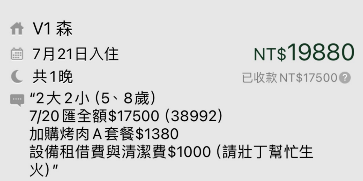 南投懶人露營「3JD home二館」超美日系Villa房型、獨享泳池、烤肉溫泉一次滿足