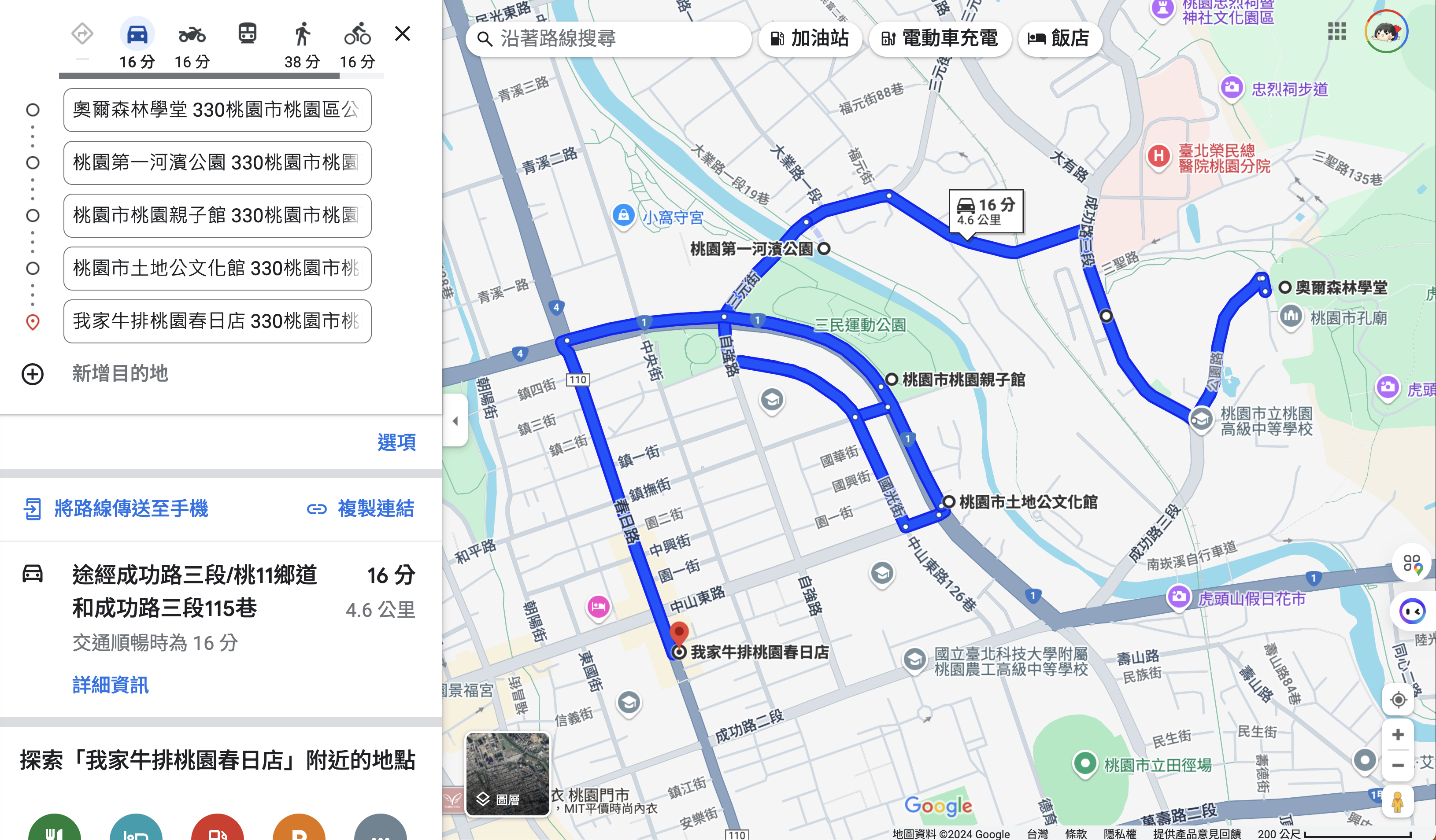 2024【南崁溪桃園區第一河濱公園】最新桃園親子景點,最新巨無霸雲朵彈跳床,森林冒險區,一日遊可以這樣玩