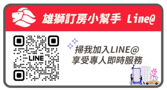 2024大改版！宜蘭「村却國際溫泉酒店」百萬夜景飯店、早午餐可以吃到下午1點、親子遊戲室、房間就可以泡湯