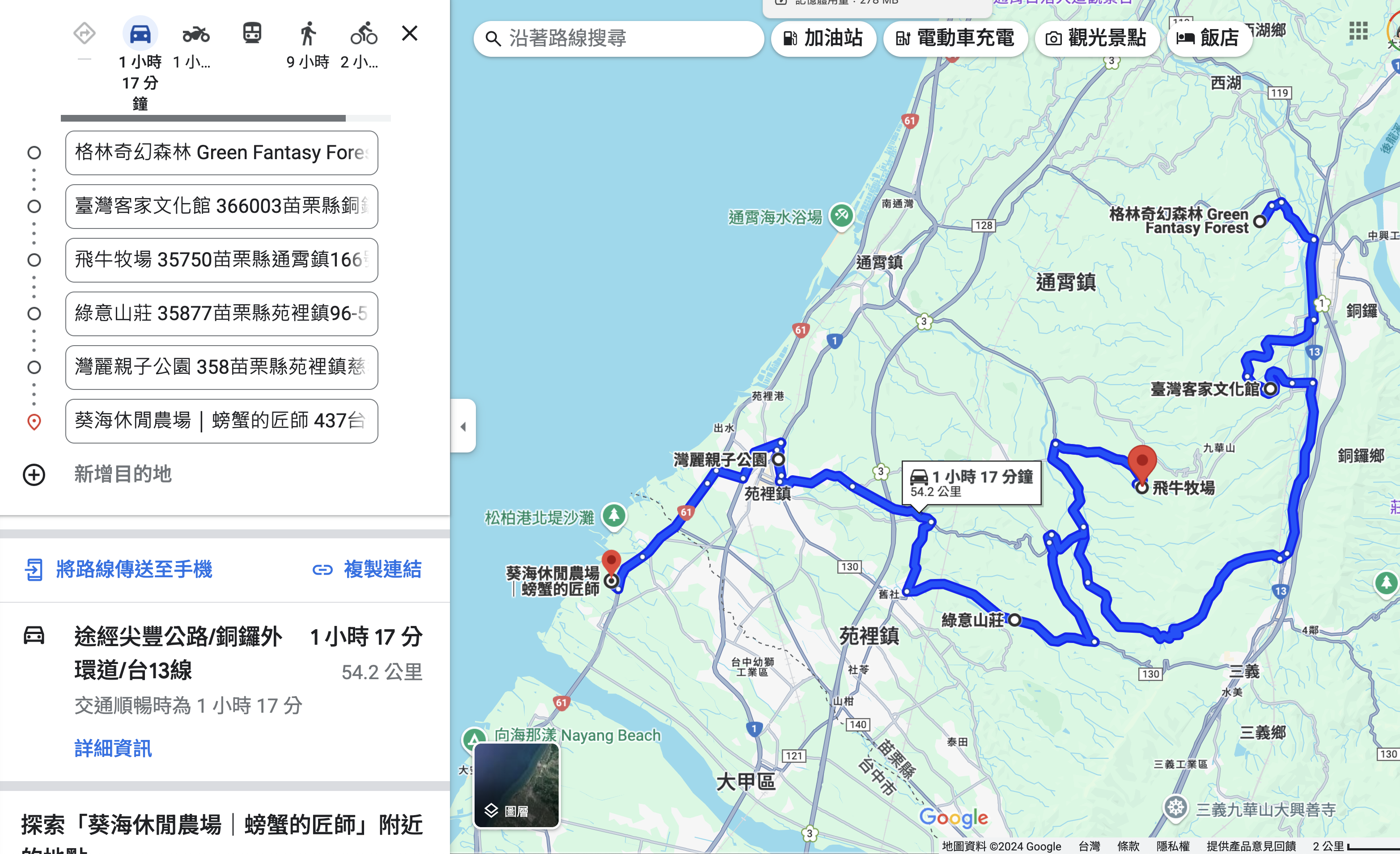 最新「苗栗飛牛牧場住宿」滿版森林系住宿優缺點、一泊二食再送DIY、必吃必玩推薦