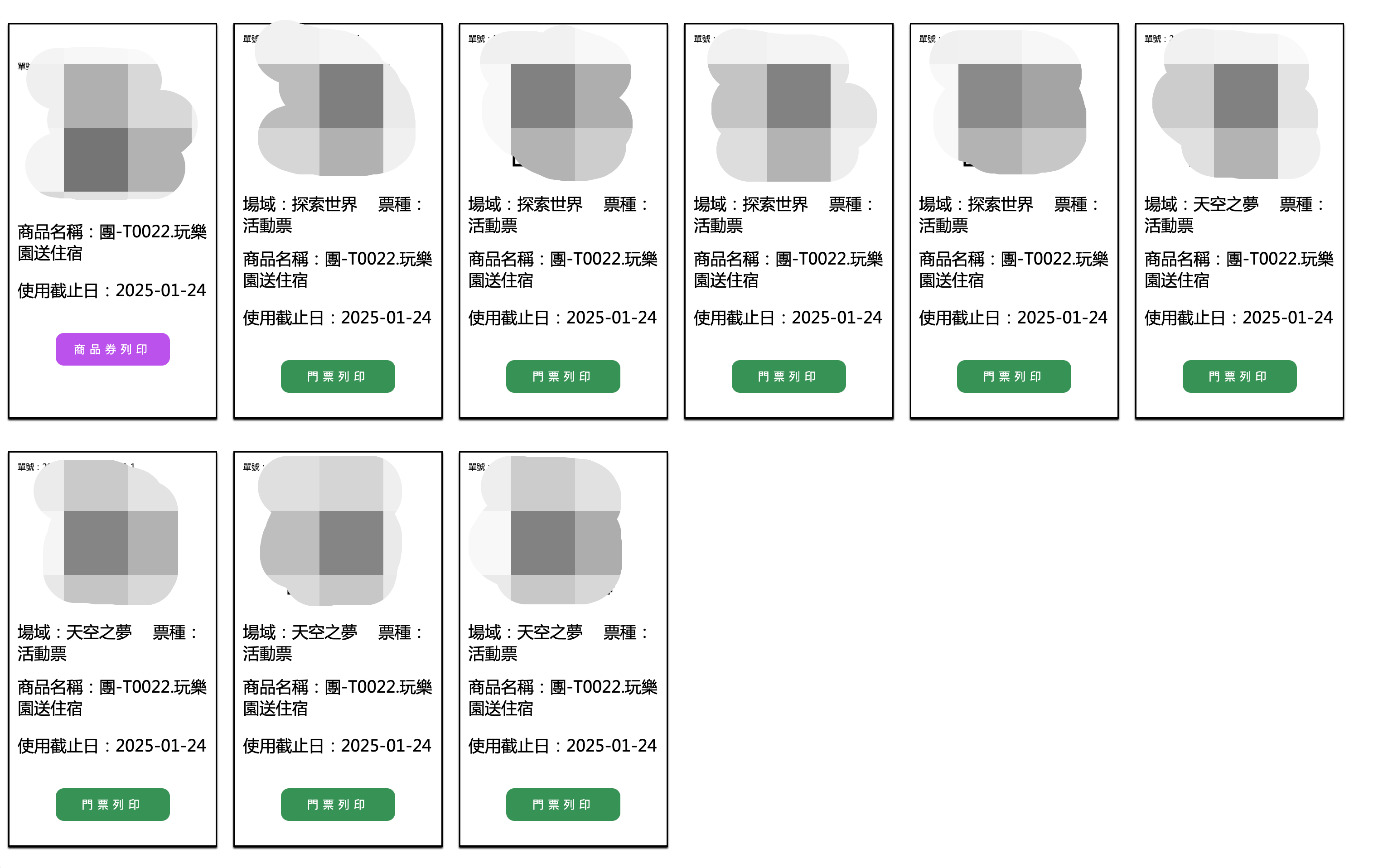 台中快閃四天專案「台中麗寶樂園」1+1+1專案，玩樂園送飯店兩大兩小同行套票再送摩天輪