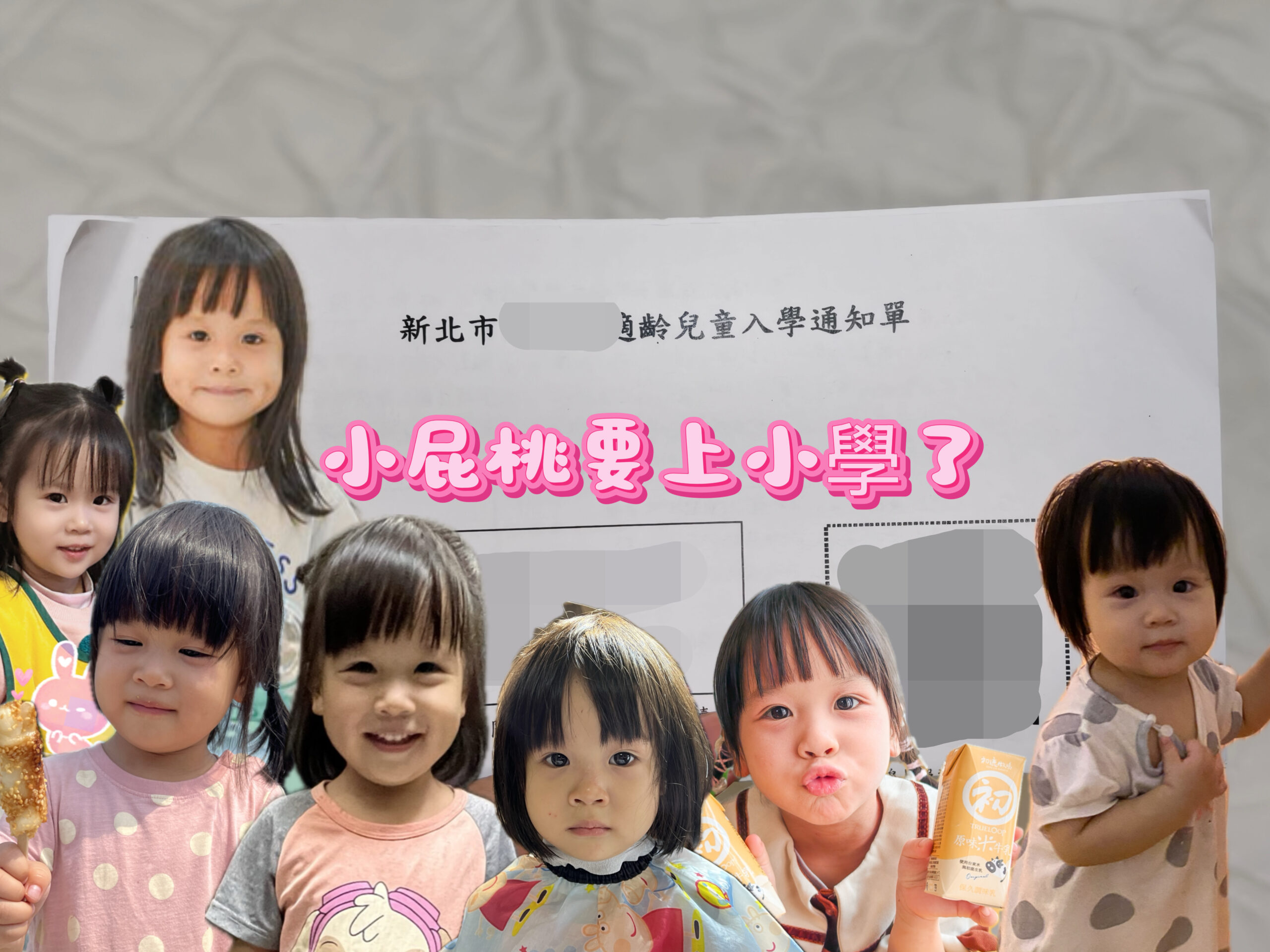 2025開學兒童書包「TigerFamily」最新款護脊書包搶先看，國小小朋友書包推薦NO1，親自使用超過三年心得分享
