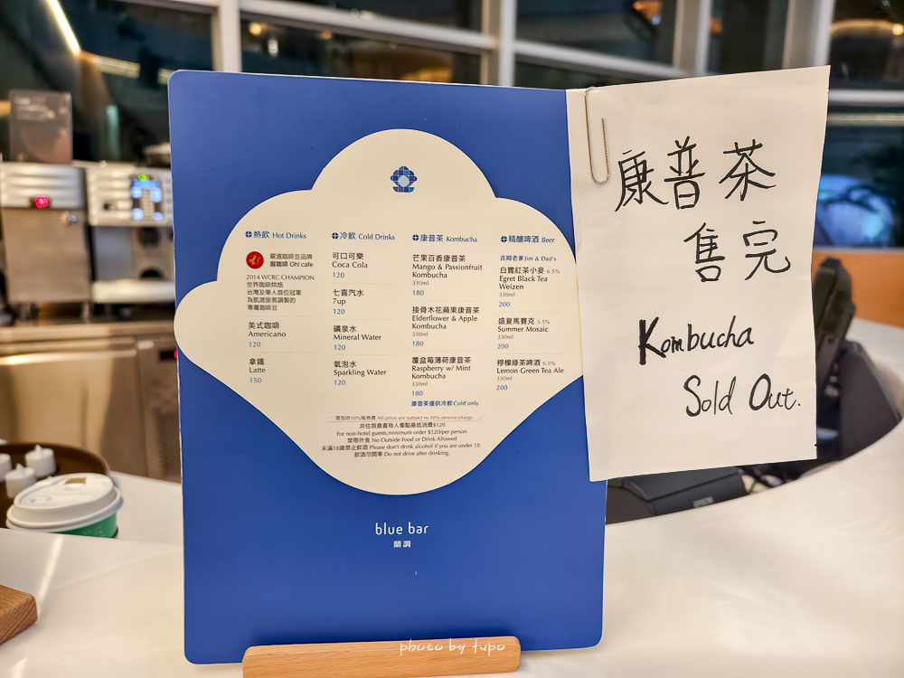 宜蘭頭城「凱渡廣場酒店」最新郵輪渡假飯店，龜山島海景第一排、一泊二食這樣玩