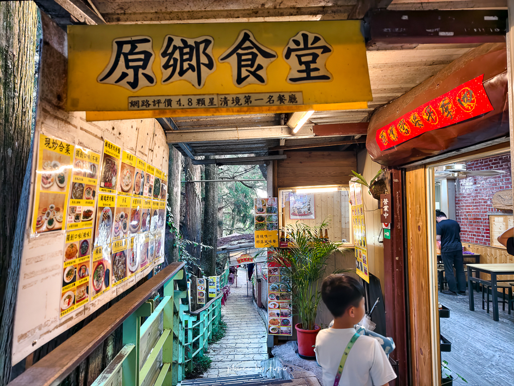 清境第一間民宿「清境空中花園民宿」超狂宵夜一泊二食,小朋友最愛的樓中樓,順遊老英格蘭下午茶