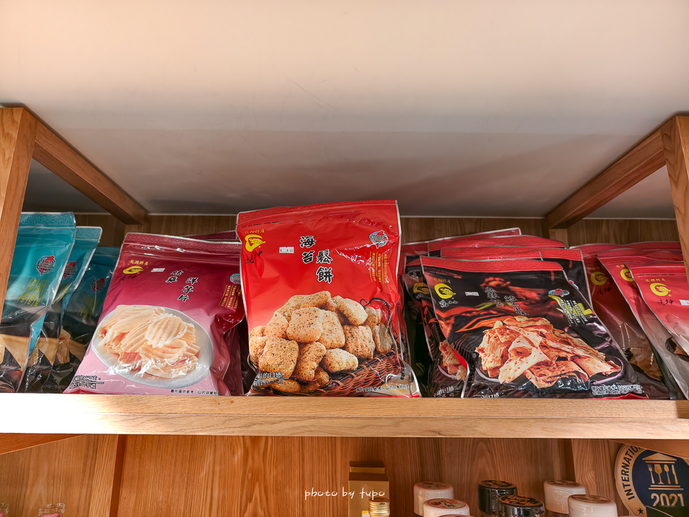 苗栗溫泉飯店推薦｜享沐時光莊園渡假酒店 700坪露天溫泉、每房大浴池，一泊二食最新火鍋晚餐與宵夜｜早餐菜色分享