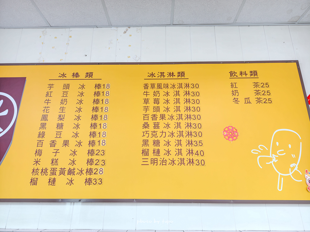 2025獨家首團暑假開跑囉「台中麗寶賽車旅店」雙日樂園門票住宿專案，衝馬拉灣開園，一天玩陸地一天玩水樂園，限定四天，CP值爆棚