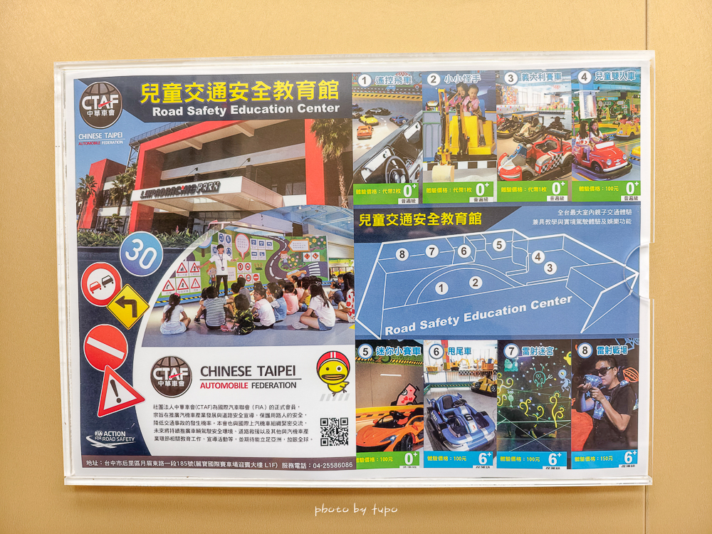 2025獨家首團暑假開跑囉「台中麗寶賽車旅店」雙日樂園門票住宿專案，衝馬拉灣開園，一天玩陸地一天玩水樂園，限定四天，CP值爆棚