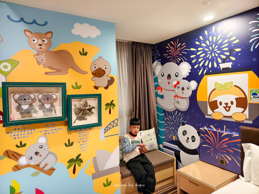 木柵動物園住宿推薦｜福容大飯店台北二館最新親子房型開箱，無尾熊陪你睡！附木柵動物園完美路線規劃