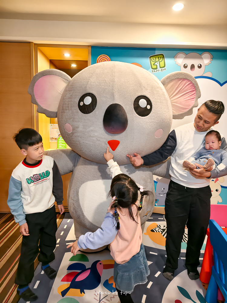 木柵動物園住宿推薦｜福容大飯店台北二館最新親子房型開箱，無尾熊陪你睡！附木柵動物園完美路線規劃