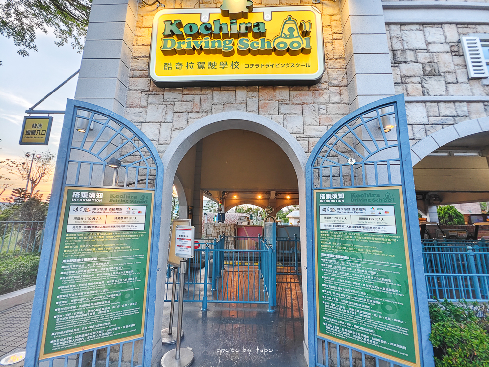 【2025高雄親子飯店推薦】華園大飯店草衙館｜SKM Park旁、含鈴鹿賽道樂園門票，高CP值$2XXX起，親子住宿首選！