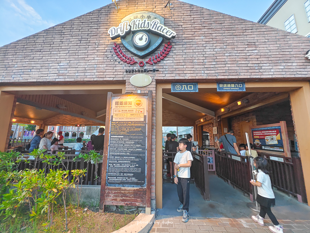 【2025高雄親子飯店推薦】華園大飯店草衙館｜SKM Park旁、含鈴鹿賽道樂園門票，高CP值$2XXX起，親子住宿首選！