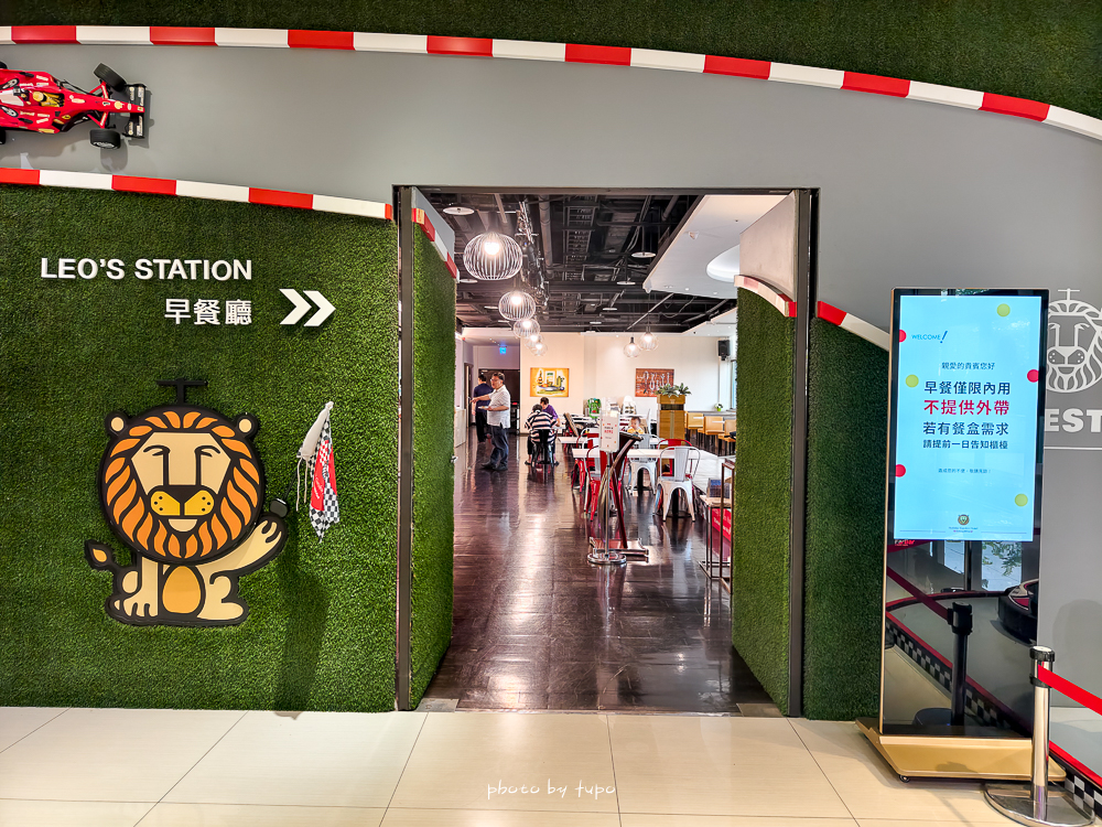 【2025高雄親子飯店推薦】華園大飯店草衙館｜SKM Park旁、含鈴鹿賽道樂園門票，高CP值$2XXX起，親子住宿首選！