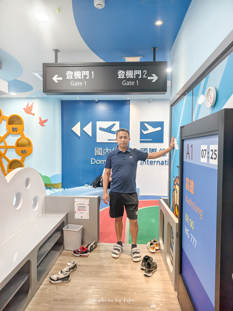 【2025高雄親子飯店推薦】華園大飯店草衙館｜SKM Park旁、含鈴鹿賽道樂園門票，高CP值$2XXX起，親子住宿首選！