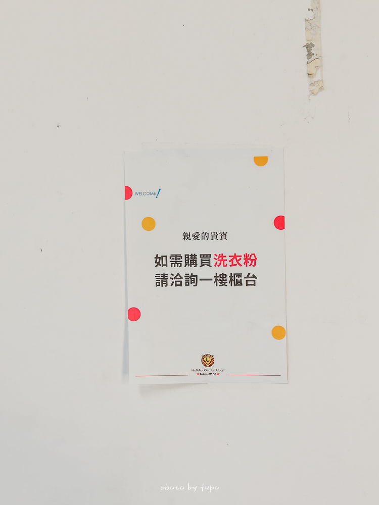 【2025高雄親子飯店推薦】華園大飯店草衙館｜SKM Park旁、含鈴鹿賽道樂園門票，高CP值$2XXX起，親子住宿首選！