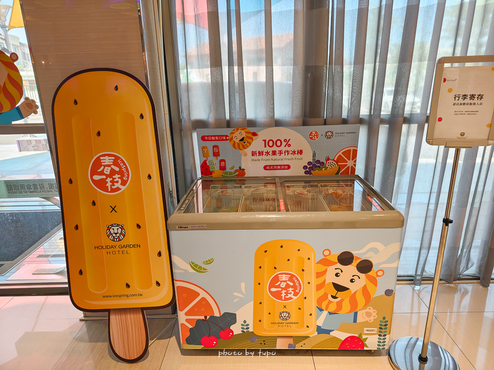 【2025高雄親子飯店推薦】華園大飯店草衙館｜SKM Park旁、含鈴鹿賽道樂園門票，高CP值$2XXX起，親子住宿首選！