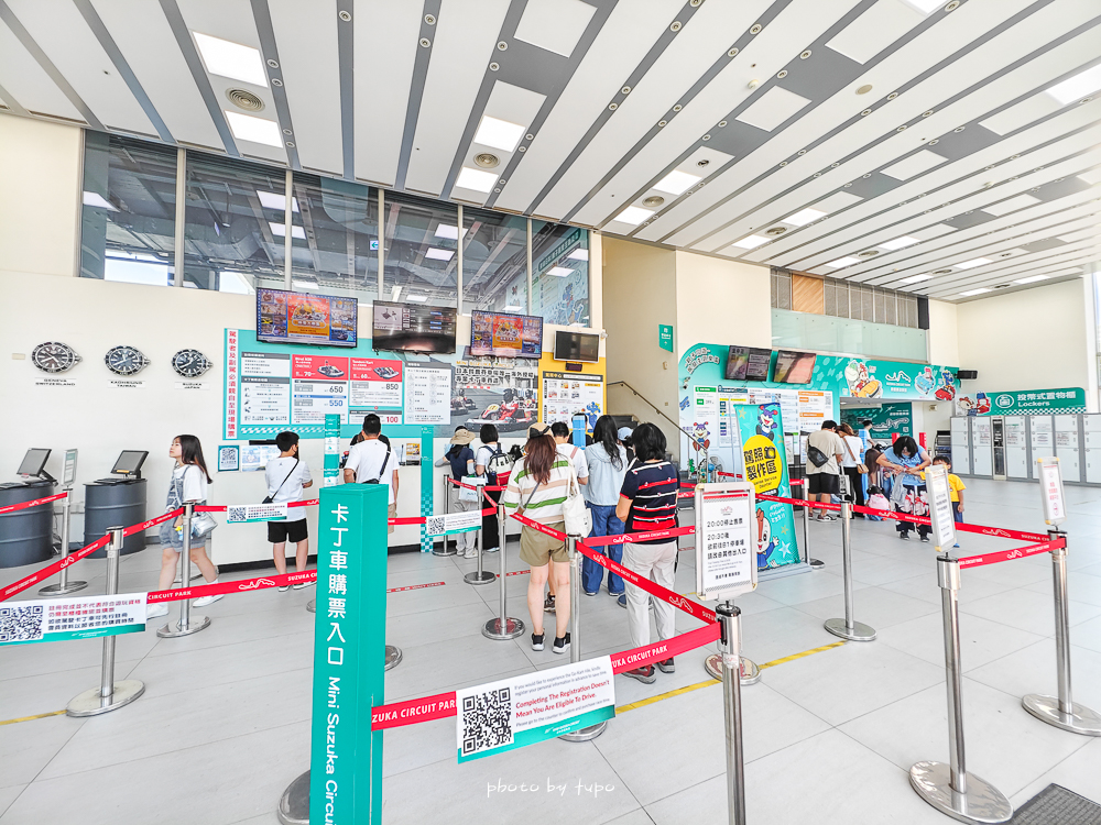 【2025高雄親子飯店推薦】華園大飯店草衙館｜SKM Park旁、含鈴鹿賽道樂園門票，高CP值$2XXX起，親子住宿首選！