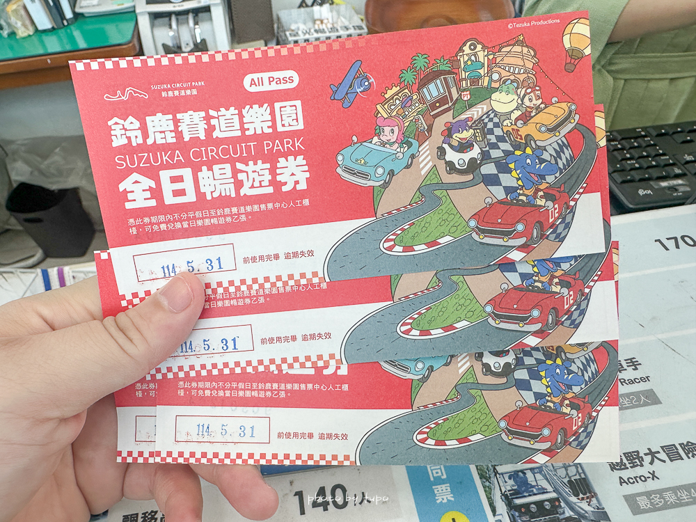 【2025高雄親子飯店推薦】華園大飯店草衙館｜SKM Park旁、含鈴鹿賽道樂園門票，高CP值$2XXX起，親子住宿首選！