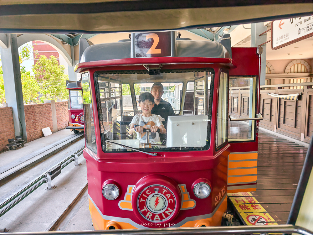 【2025高雄親子飯店推薦】華園大飯店草衙館｜SKM Park旁、含鈴鹿賽道樂園門票，高CP值$2XXX起，親子住宿首選！