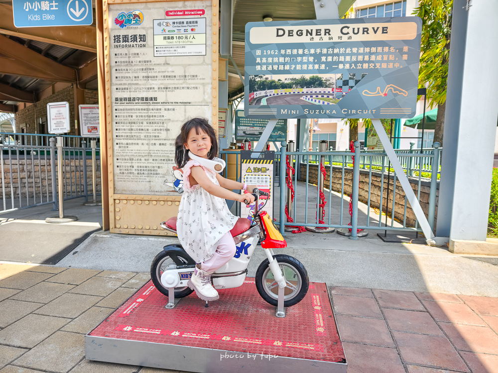 【2025高雄親子飯店推薦】華園大飯店草衙館｜SKM Park旁、含鈴鹿賽道樂園門票，高CP值$2XXX起，親子住宿首選！