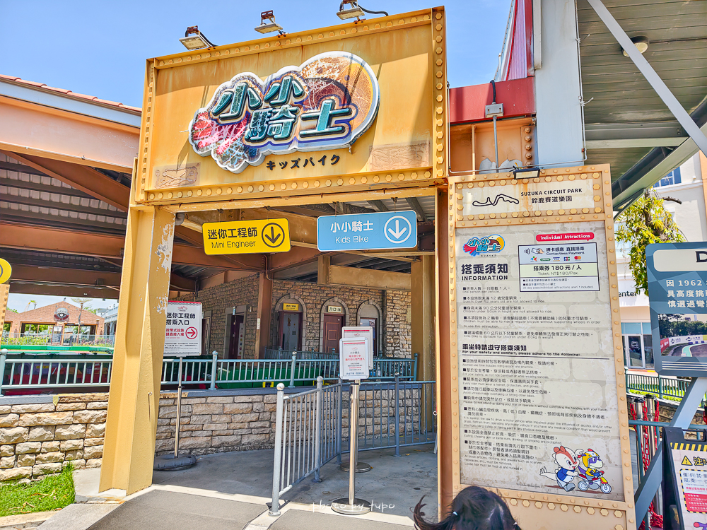 【2025高雄親子飯店推薦】華園大飯店草衙館｜SKM Park旁、含鈴鹿賽道樂園門票，高CP值$2XXX起，親子住宿首選！