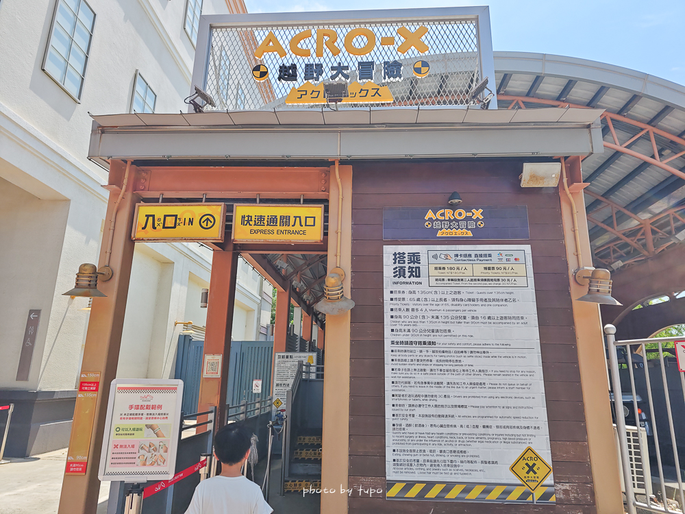 【2025高雄親子飯店推薦】華園大飯店草衙館｜SKM Park旁、含鈴鹿賽道樂園門票，高CP值$2XXX起，親子住宿首選！