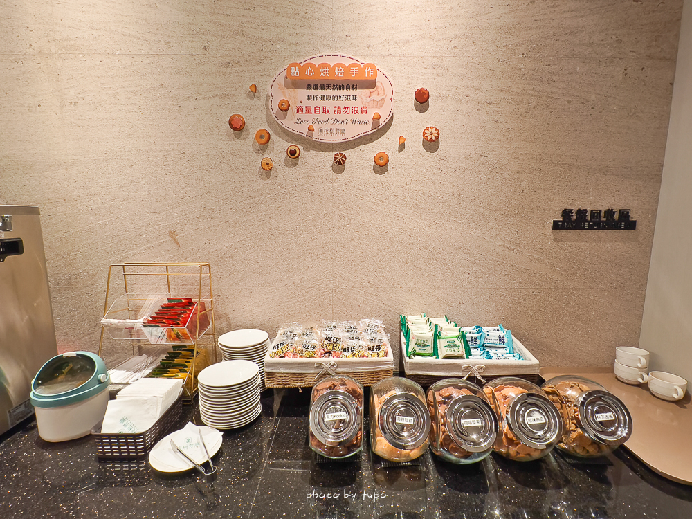 【台南親子飯店推薦】小腹婆帶小屁桃小太陽入住台南晶盈親旅大酒店！超大兒童遊戲室＋免費點心吧，暑假親子旅行首選