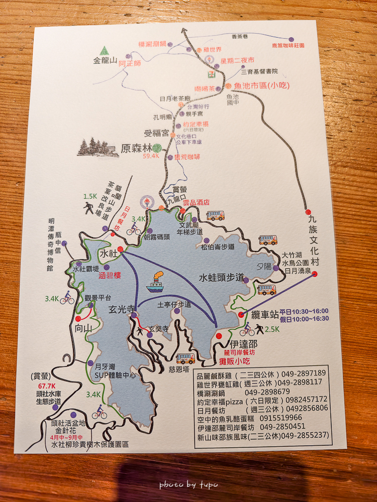 【日月潭親子民宿推薦】原森林民宿溜滑梯房介紹｜超好玩又便宜，親子房需提早一年搶訂，一泊二食只要4xxx超划算