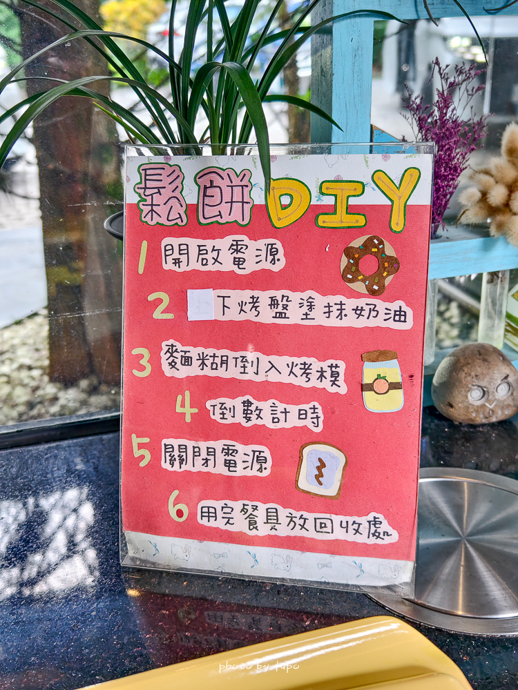 【日月潭親子民宿推薦】原森林民宿溜滑梯房介紹｜超好玩又便宜，親子房需提早一年搶訂，一泊二食只要4xxx超划算