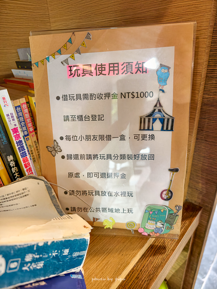 【日月潭親子民宿推薦】原森林民宿溜滑梯房介紹｜超好玩又便宜，親子房需提早一年搶訂，一泊二食只要4xxx超划算
