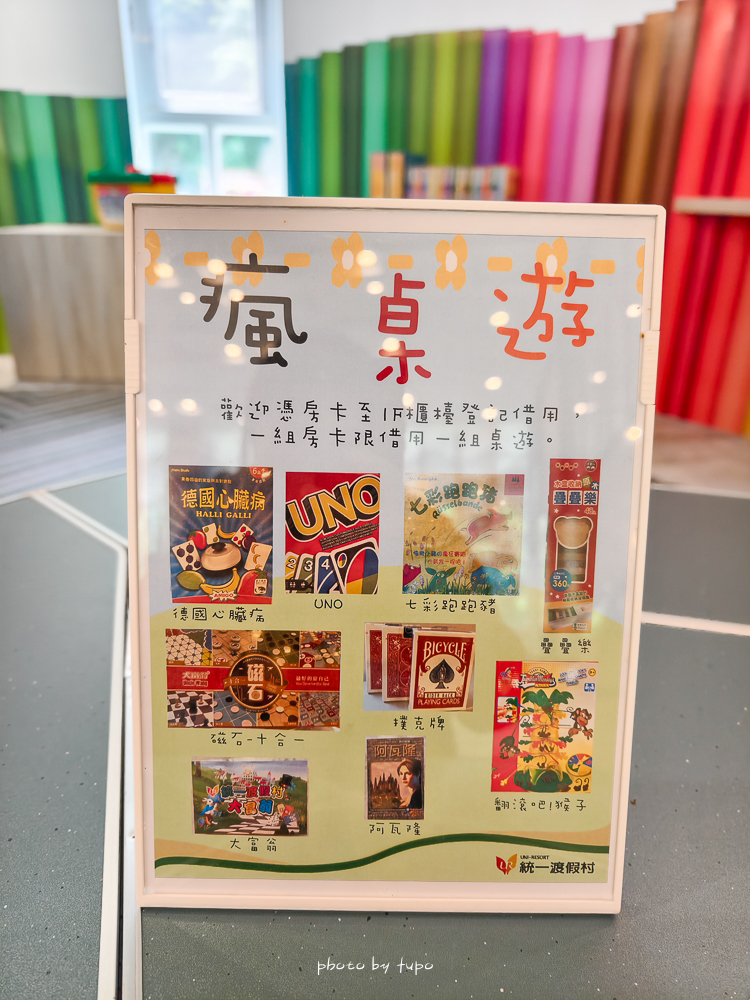 2025台中谷關溫泉住宿住宿優惠｜二訪統一渡假村谷關溫泉養生會館心得：親子設施升級、服務更貼心、活動豐富到爆表！